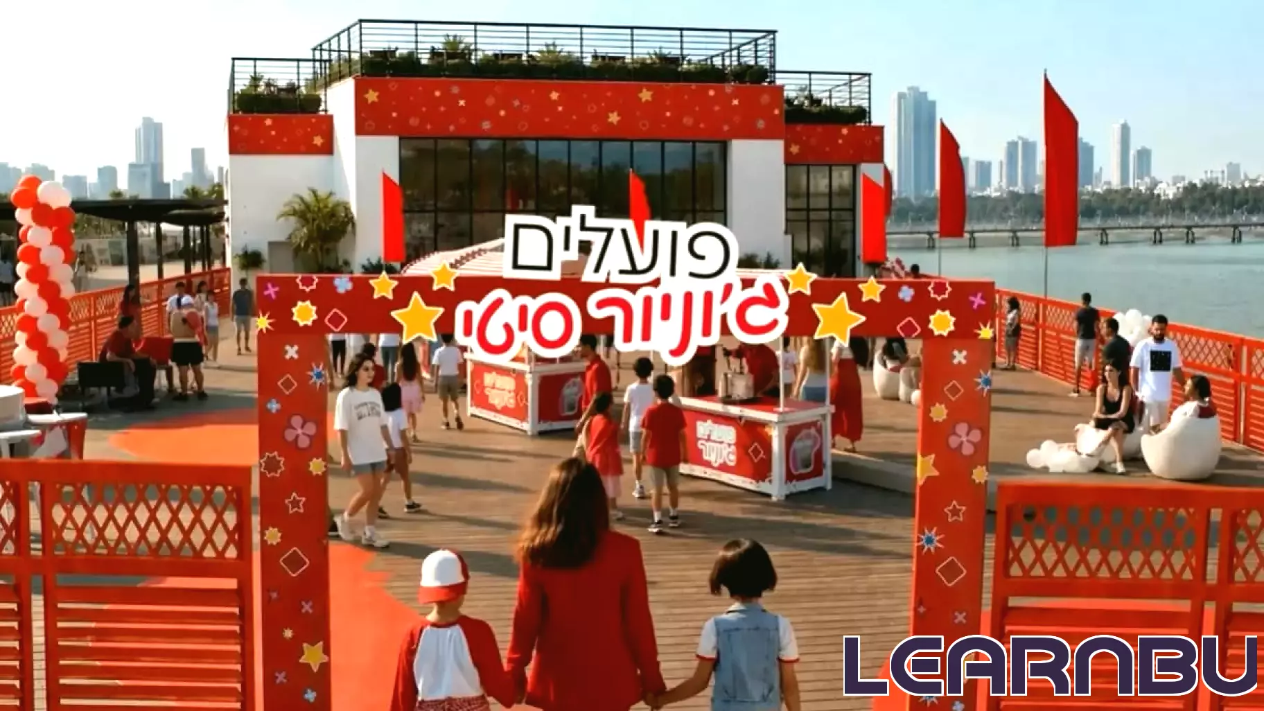 Bank Hapoalim to open free financial education ‘city’ for children at Tel Aviv Port